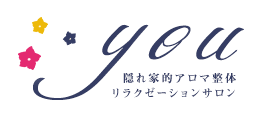 アロマ整体リラクゼーションサロンyou